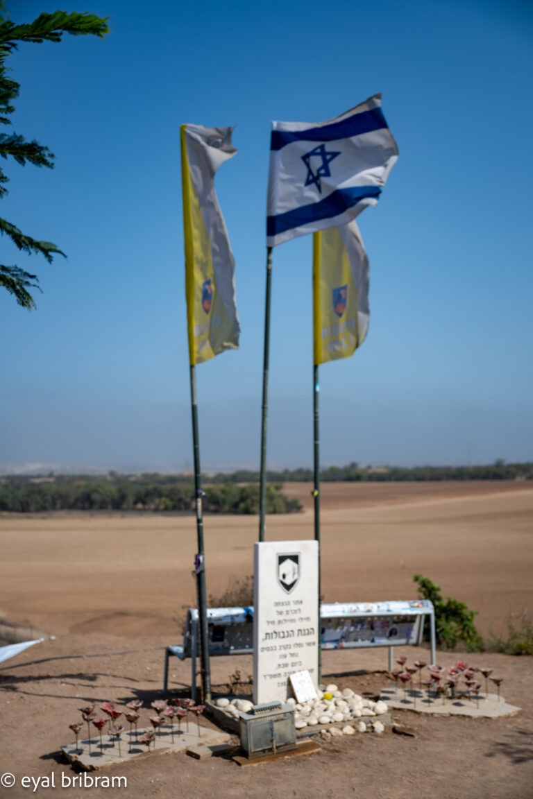גבעת התצפתניות