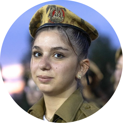 רבט שירת ים עמר