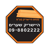 לוגו 12
